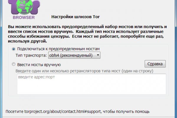 Кракен сайт kr2web in зеркало рабочее