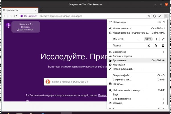 Ссылка на кракен официальный сайт