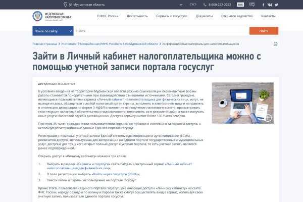 Кракен шоп krakenweb site