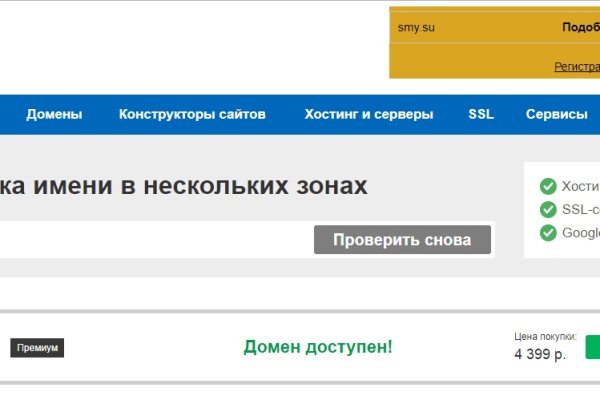 Кракен официальное зеркало