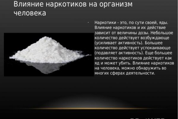 Забыл пароль от кракен