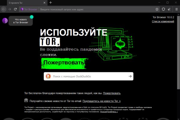 Kraken это что такое