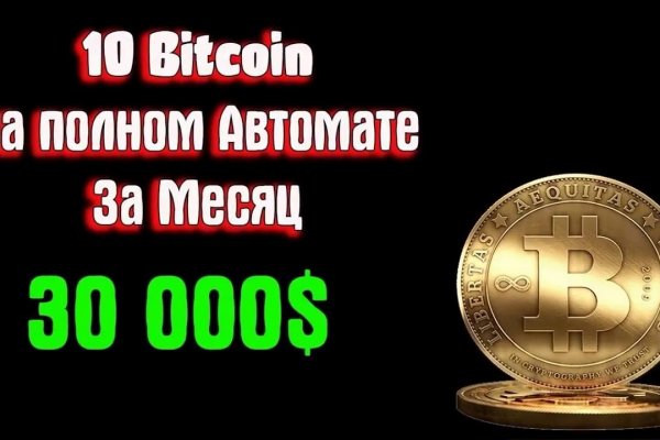 Восстановить аккаунт кракен
