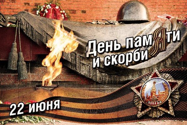Kraken россия