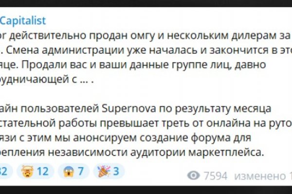 Не получается зайти на кракен