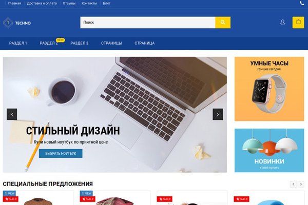 Кракен ссылка kr2link co