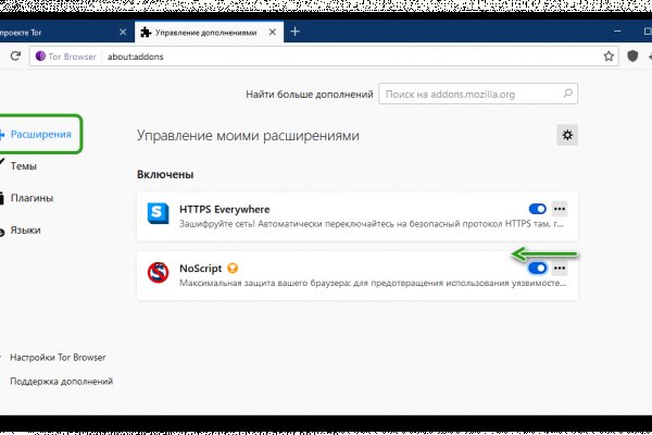 Почему сегодня не работает площадка кракен