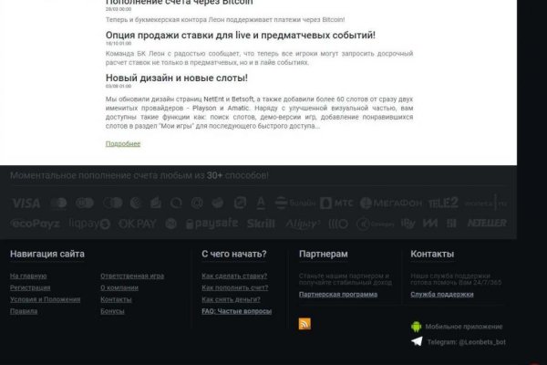 Оригинальный сайт кракен