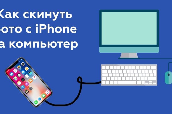 Кракен без тора