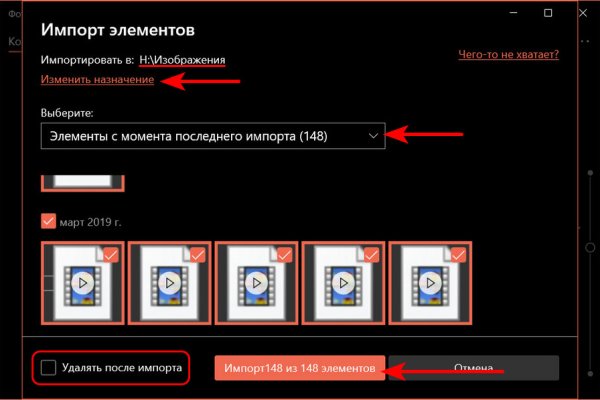 Кракен 18ат