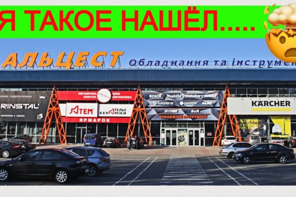 Кракен 17 точка ат