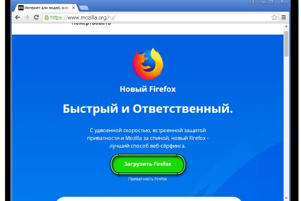 Кракен через браузер