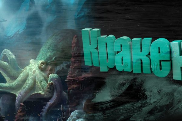 Kraken сайт krakens15 at