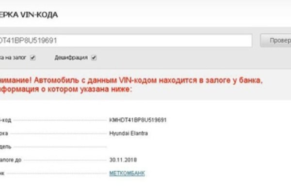 Кракен маркет плейс