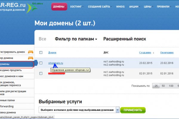 Кракен не работает сегодня